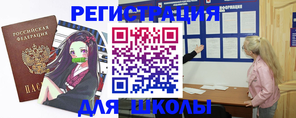 прописка паспорт в Камчатском крае